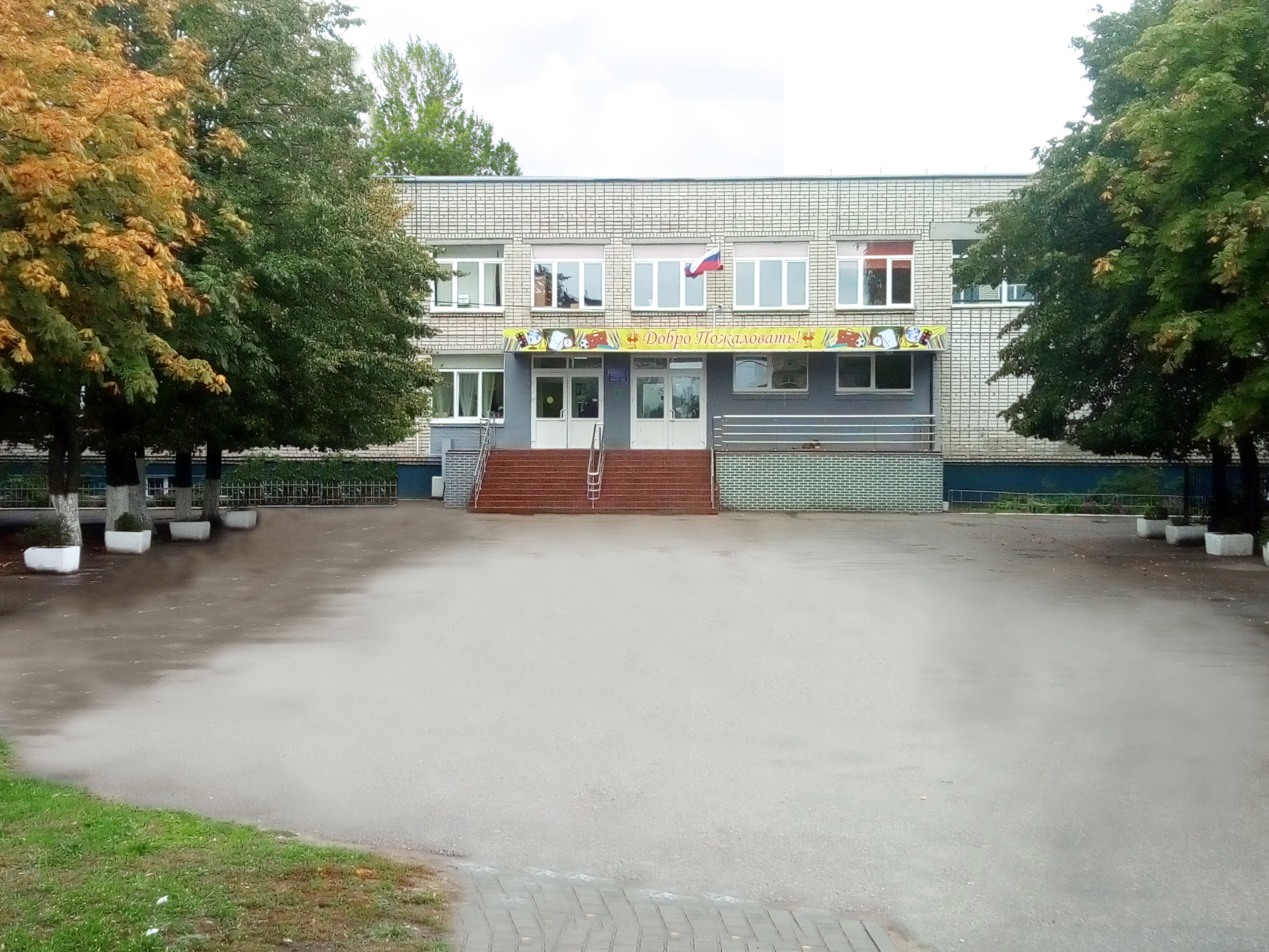 Школа - 2019г Школа - 2019г