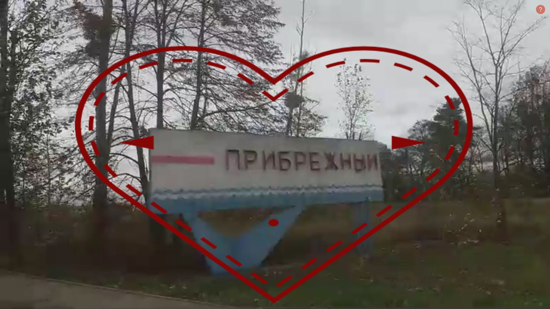 Наша школа находится в мкр.Прибрежный Наша школа находится в мкр.Прибрежный