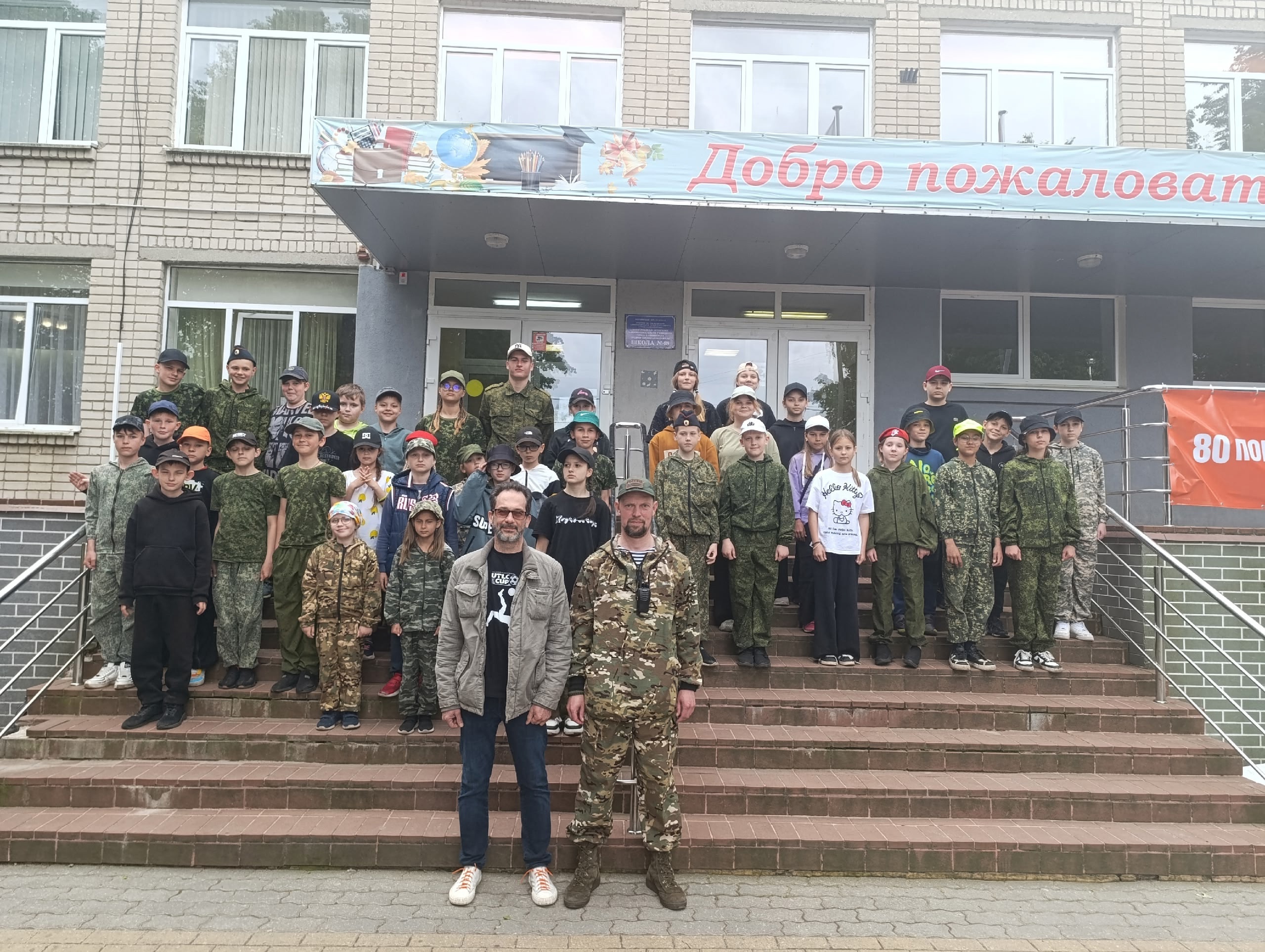 Интеллектуальные игры вместе с президентом Клуба игр.