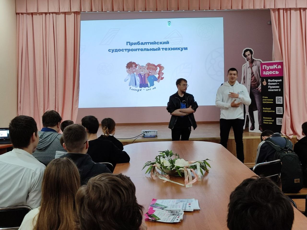 О преимуществах обучения на программах ФП «Профессионалитет».