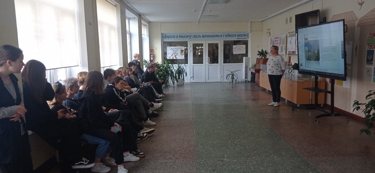 Профориентация.
