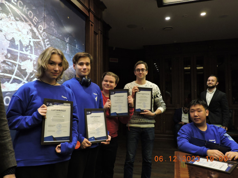 Финал Всероссийского чемпионата «Безграничные экспедиции».