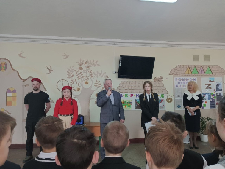 Разговор о важном.