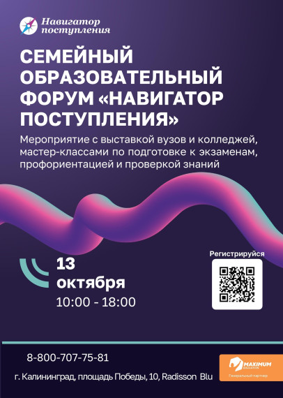 Уважаемые родители, ребята!.
