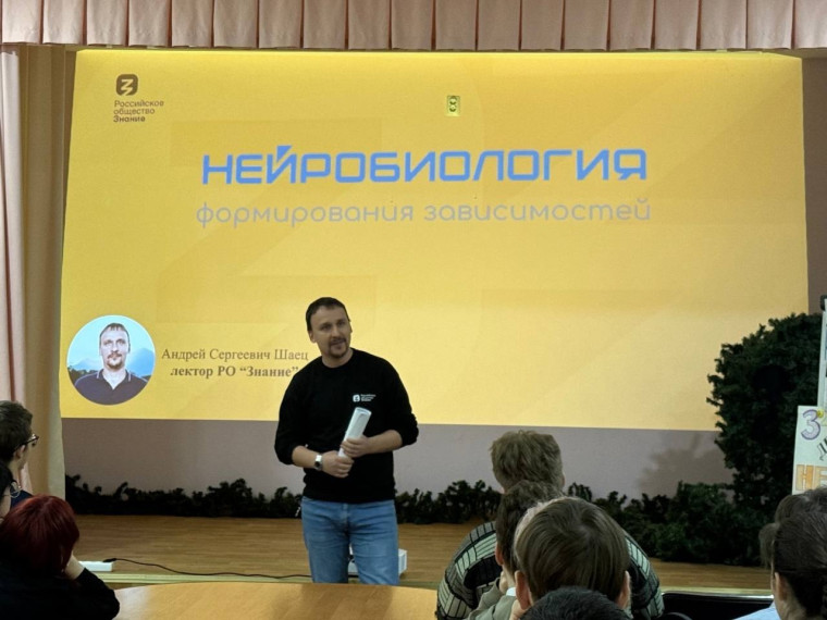 Встреча с преподавателем Балтийского федерального университета имени Иммануила Канта.