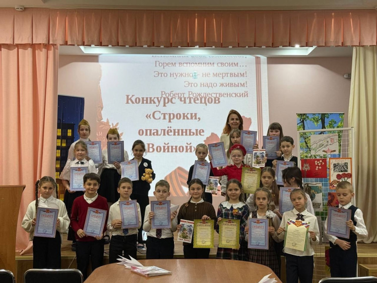 Конкурс чтецов "Шёл солдат дорогою Победы".
